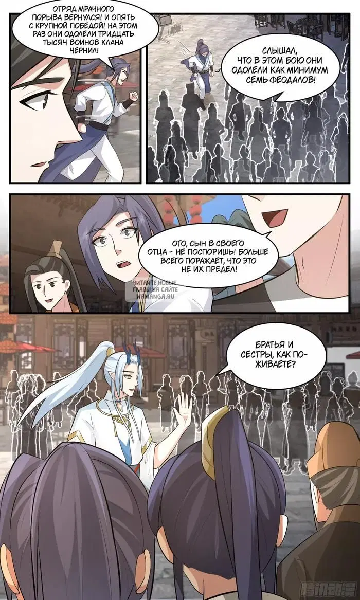 Page 12.000