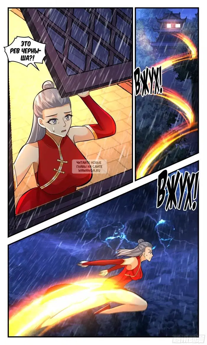Page 12.000