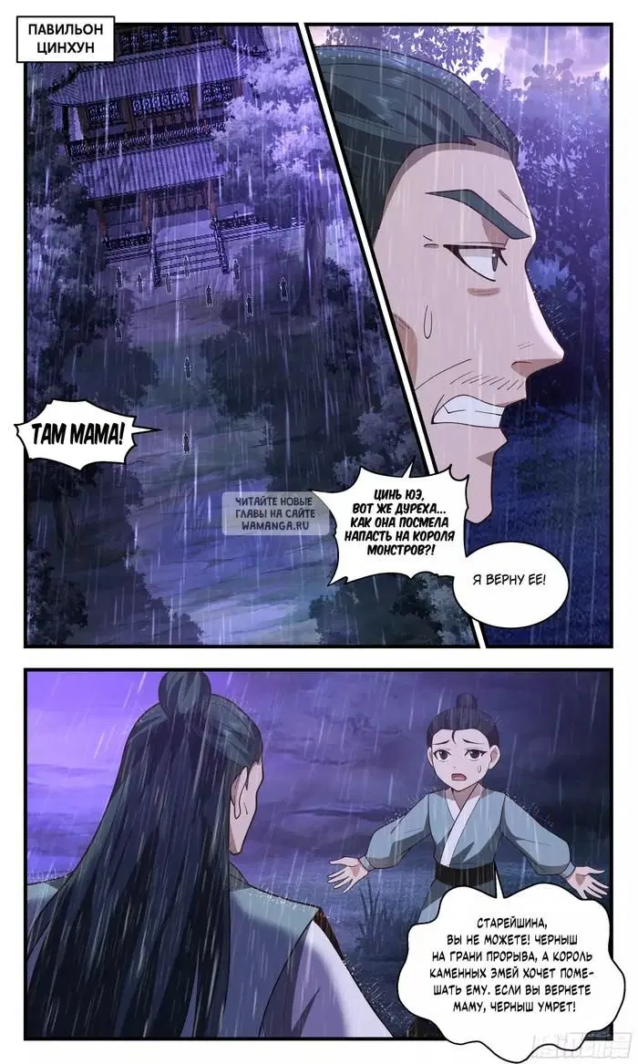 Page 12.000