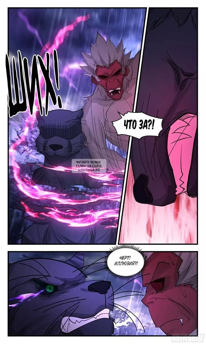 Page 12.000