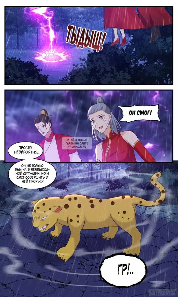 Page 12.000