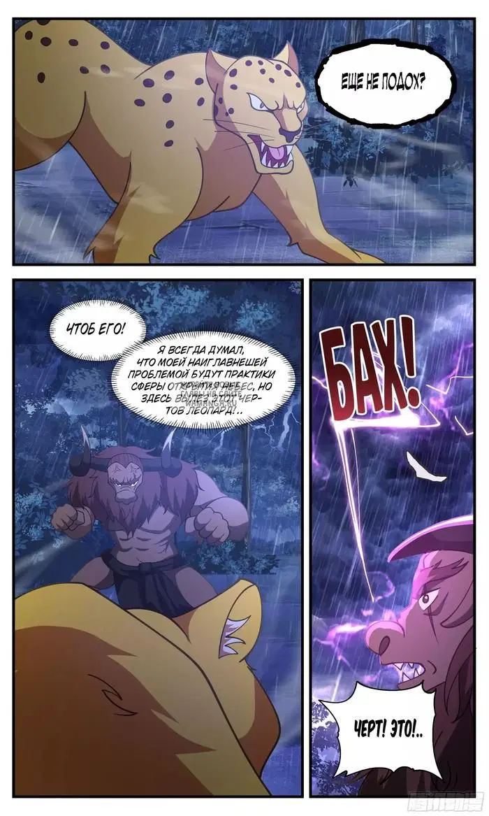 Page 12.000