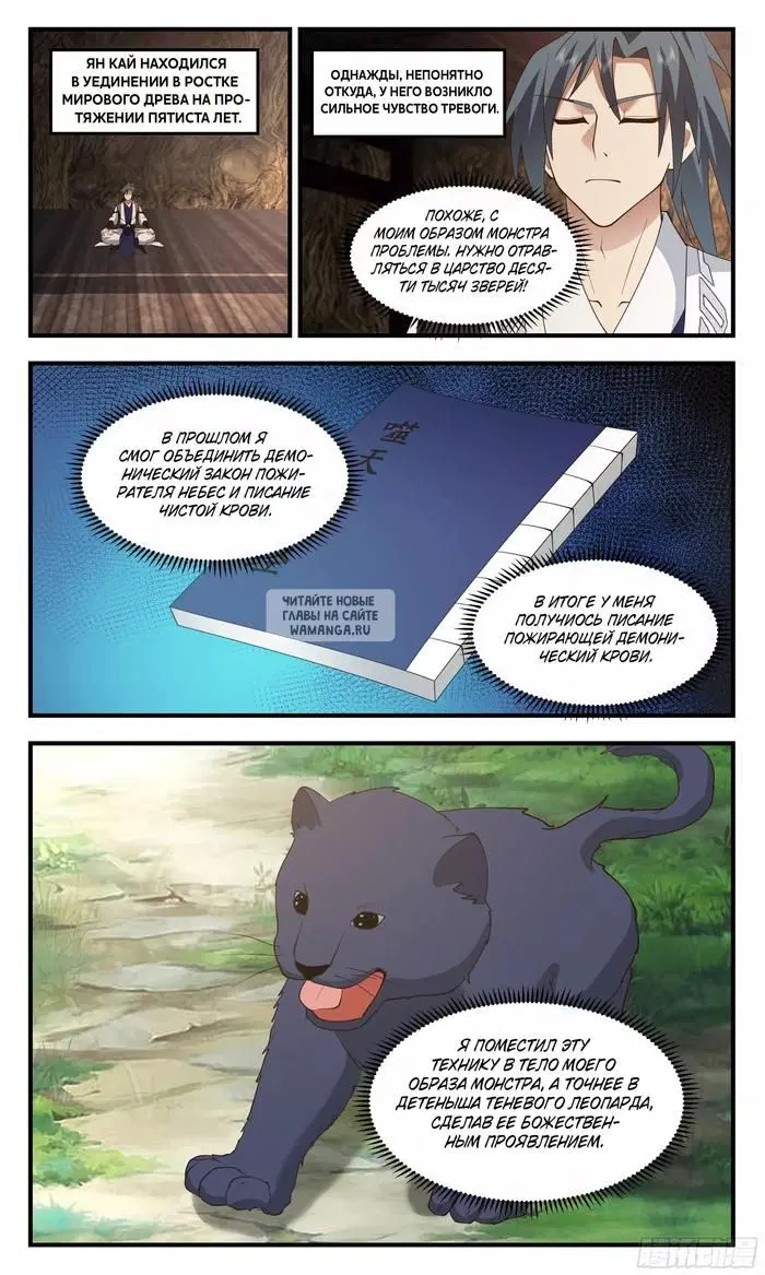 Page 12.000