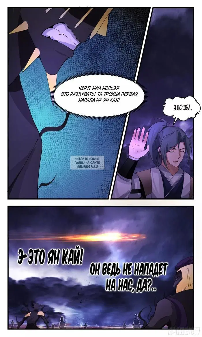 Page 12.000