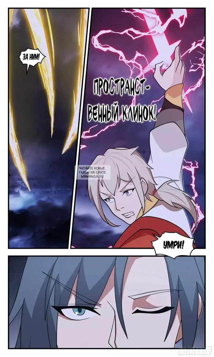 Page 12.000