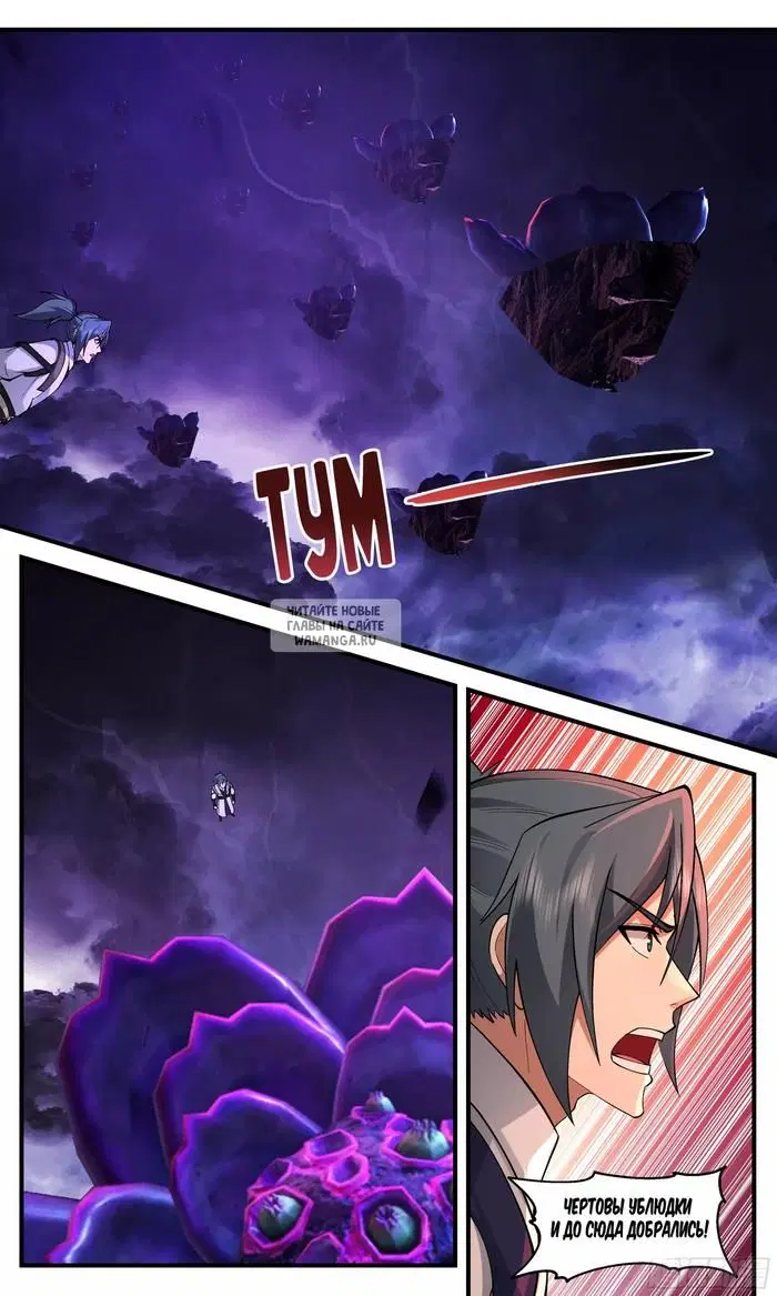 Page 12.000