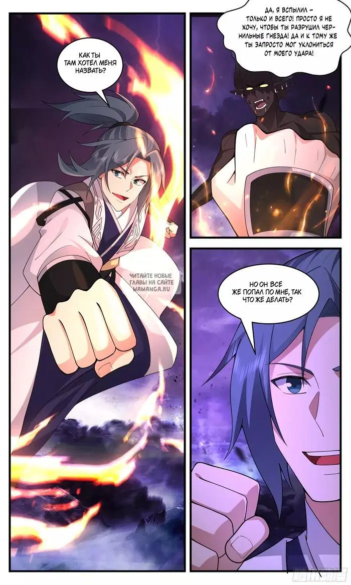 Page 12.000