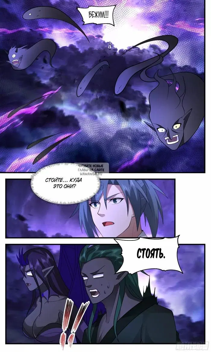 Page 12.000