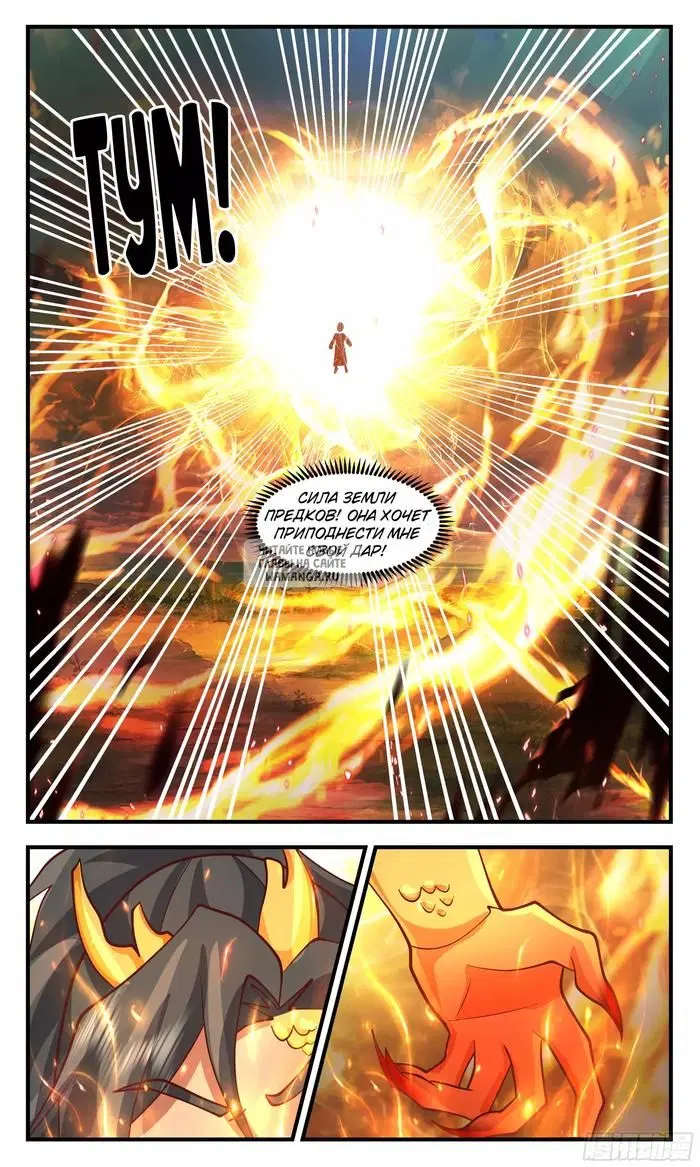 Page 12.000
