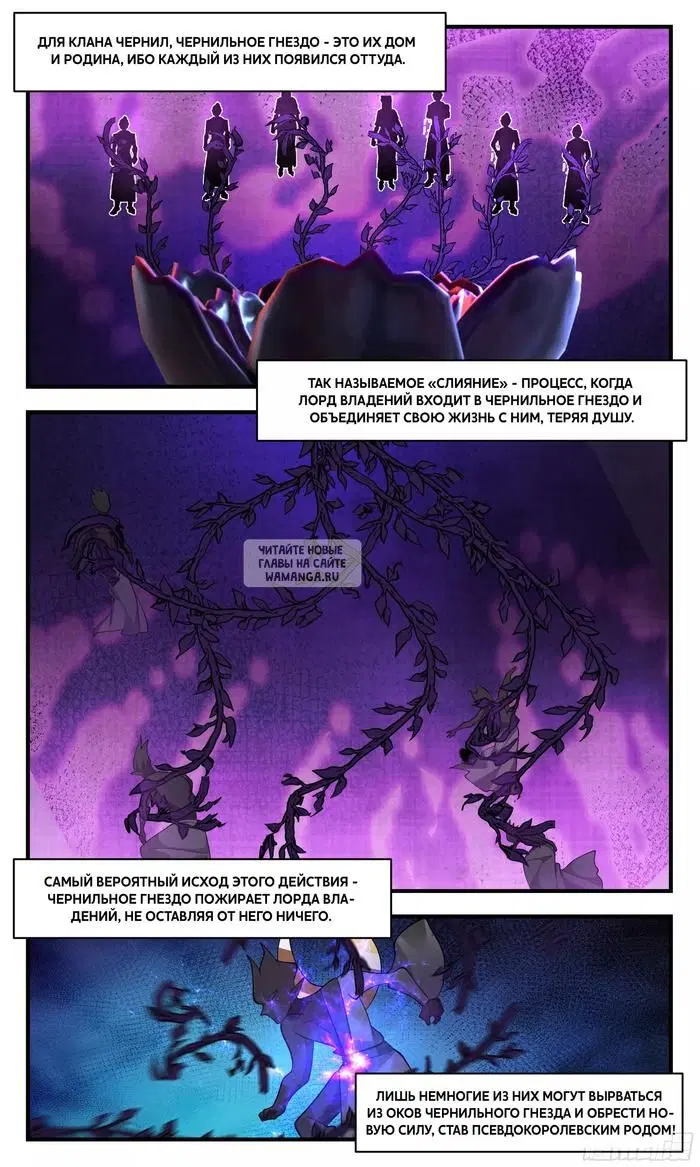 Page 12.000