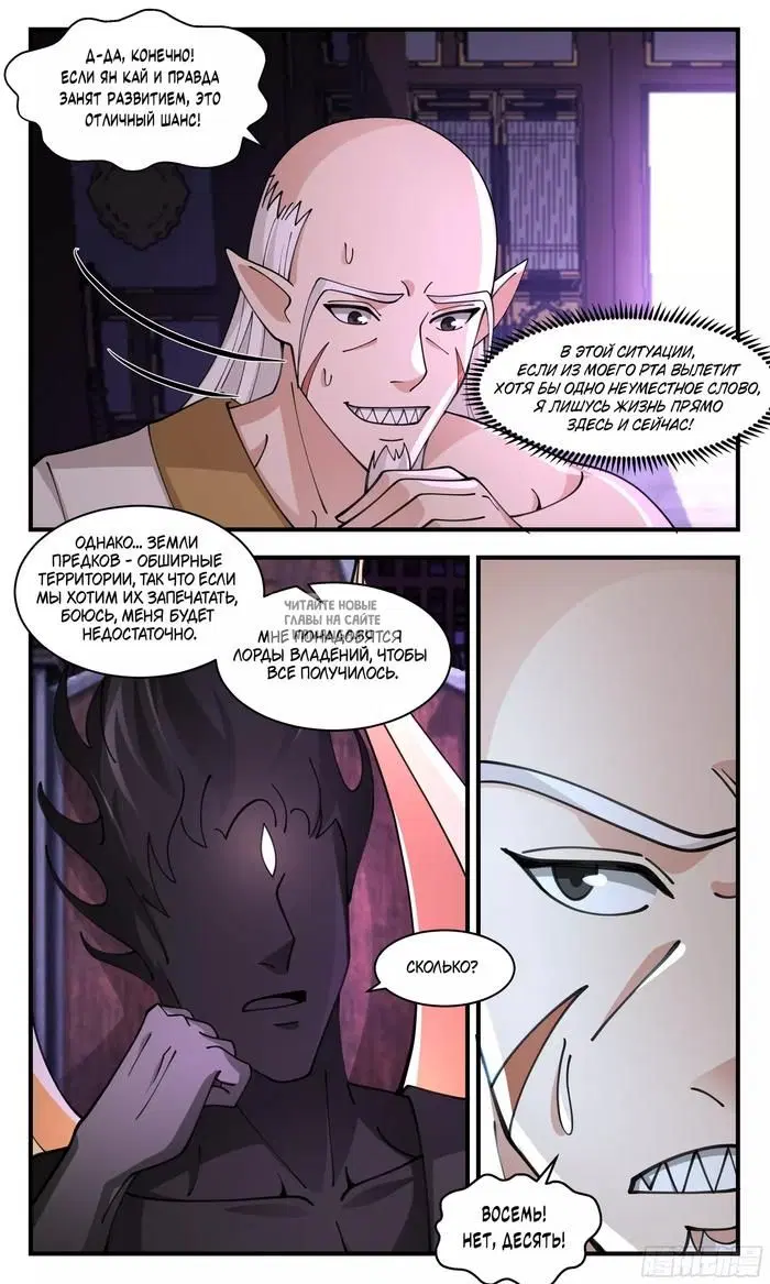 Page 12.000