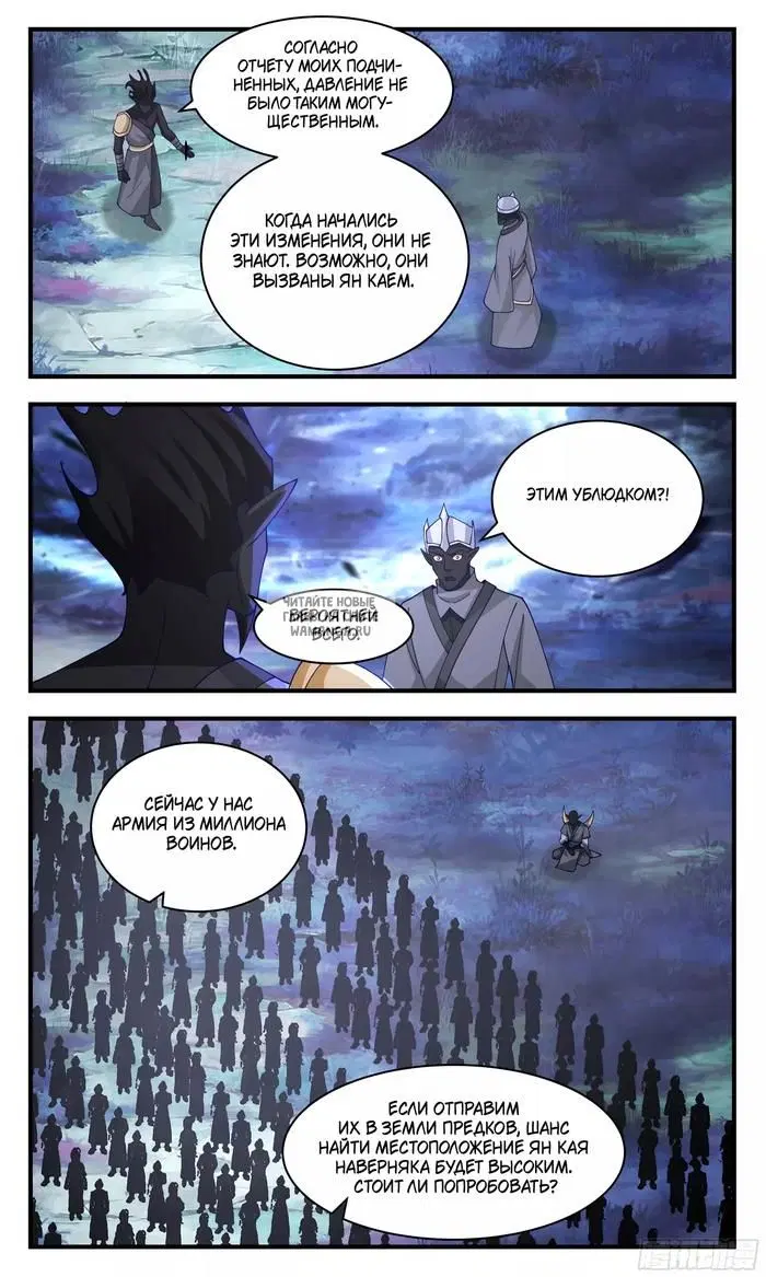 Page 12.000