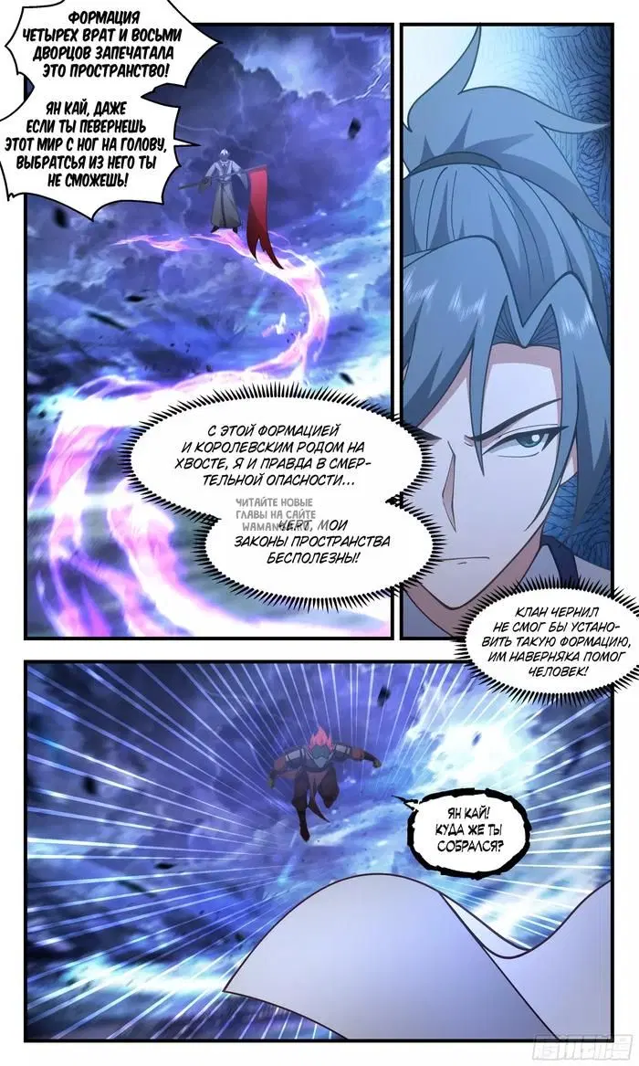 Page 12.000