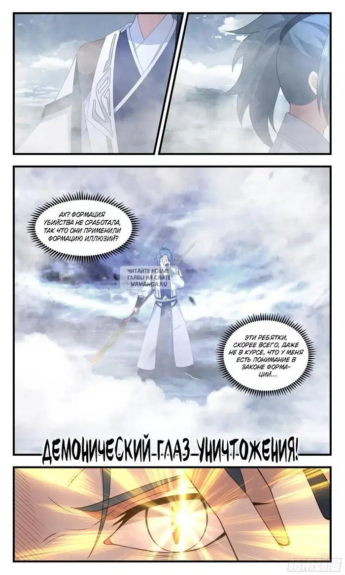 Page 12.000