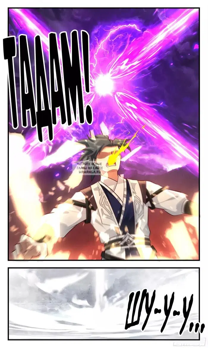 Page 12.000
