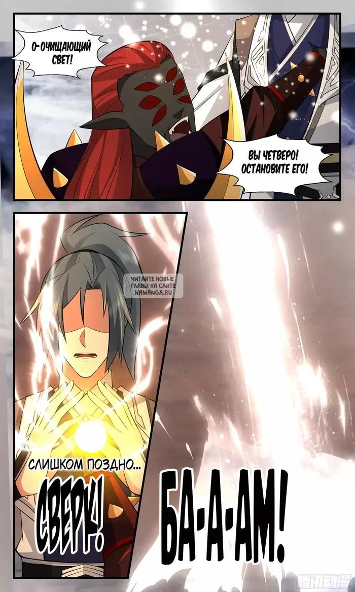 Page 12.000