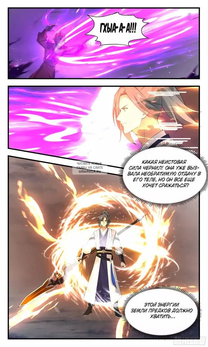Page 12.000