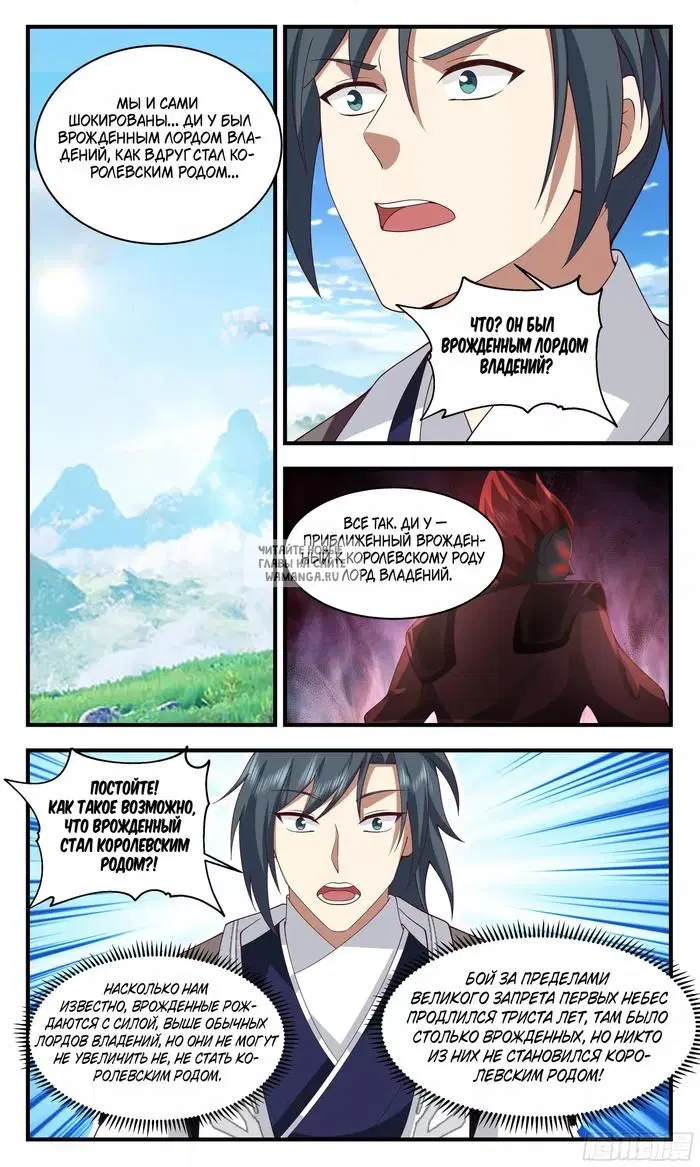 Page 12.000