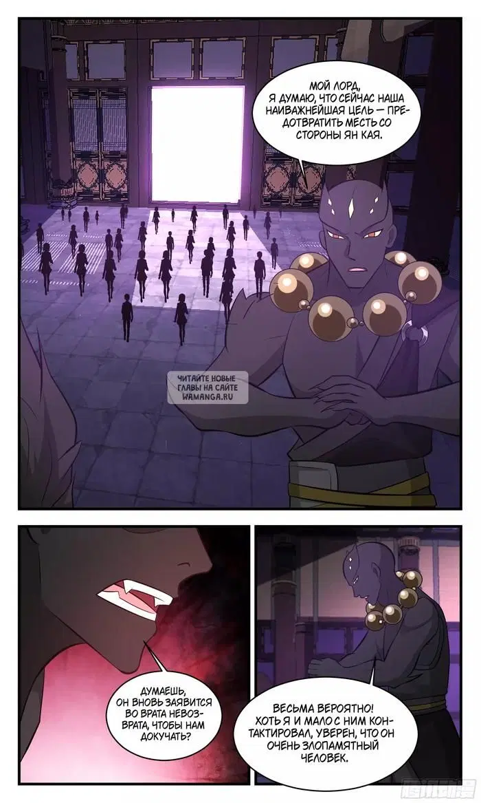 Page 12.000