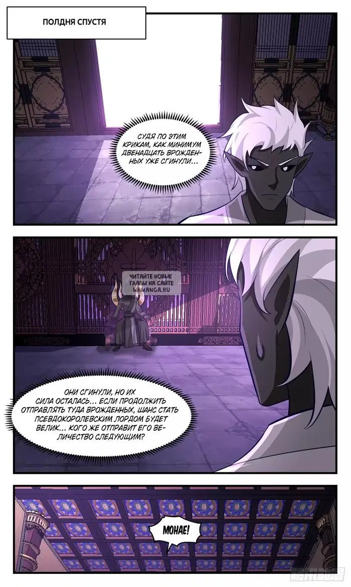 Page 12.000