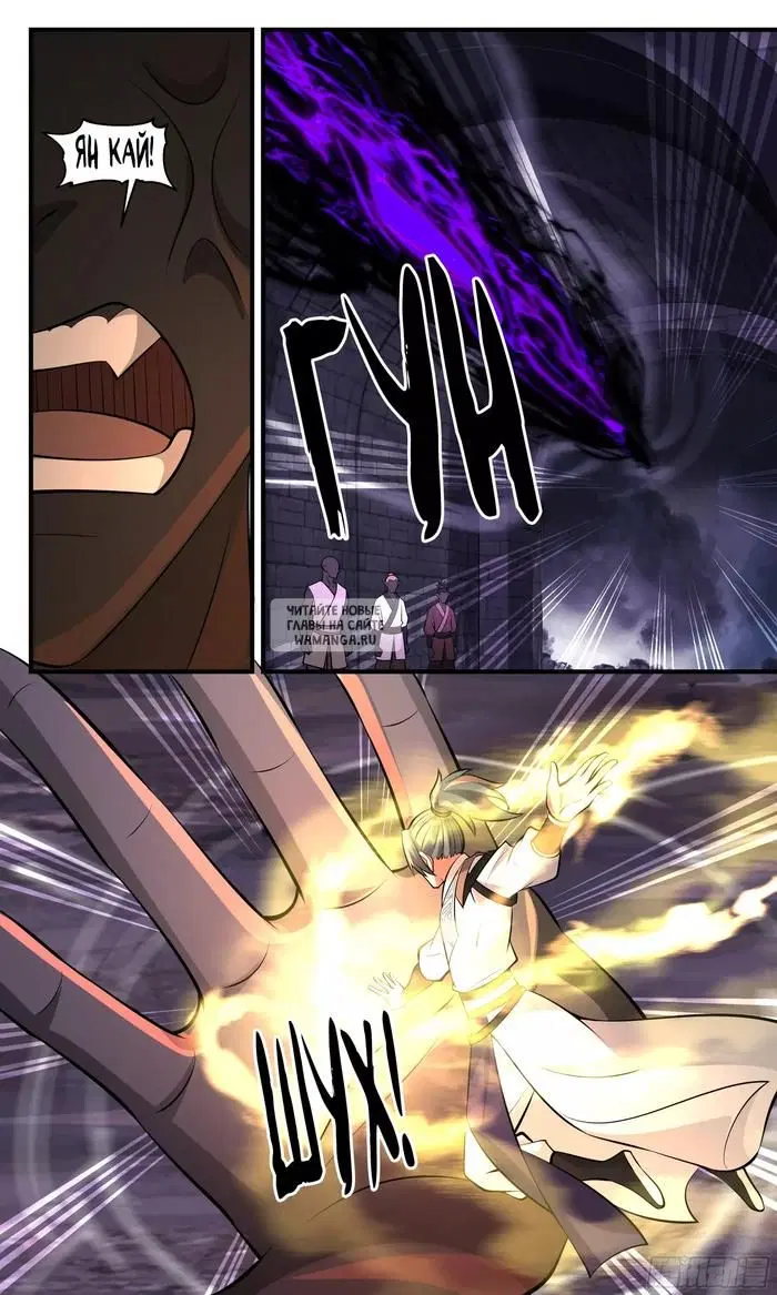 Page 12.000