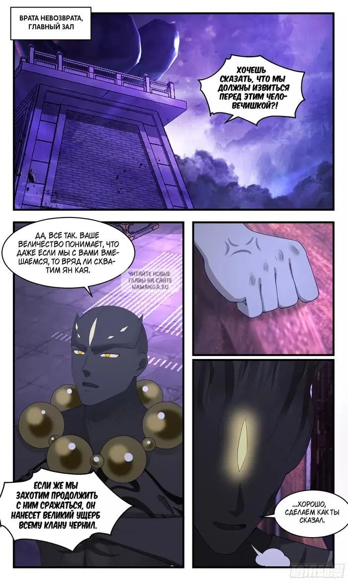 Page 12.000