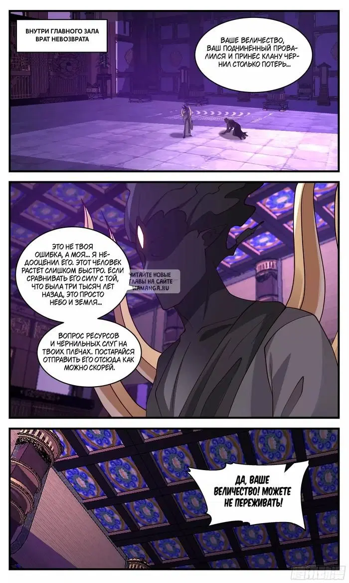 Page 12.000