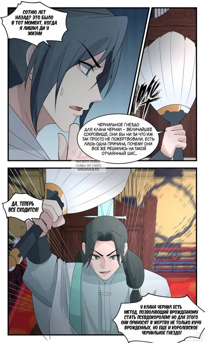 Page 12.000
