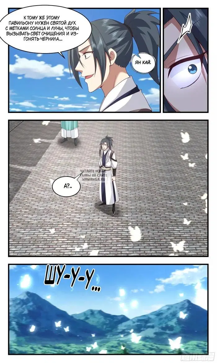 Page 12.000