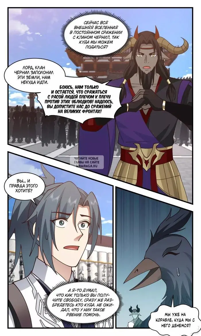 Page 12.000
