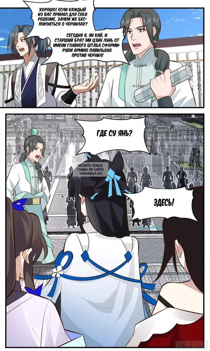 Page 12.000