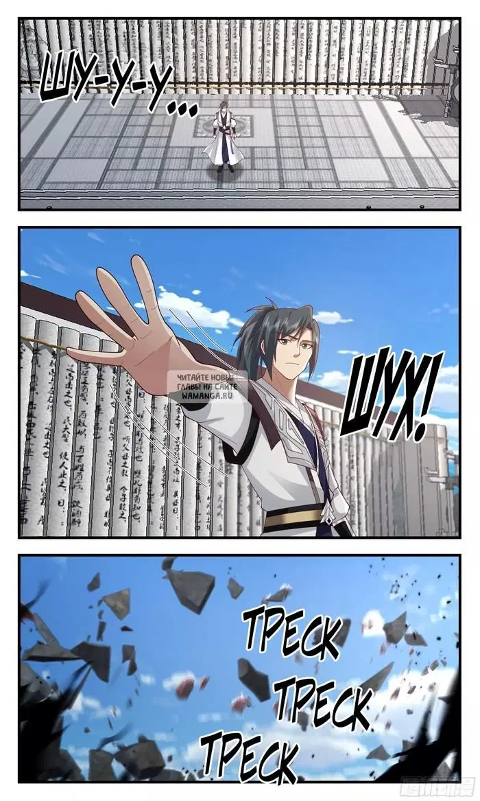 Page 12.000