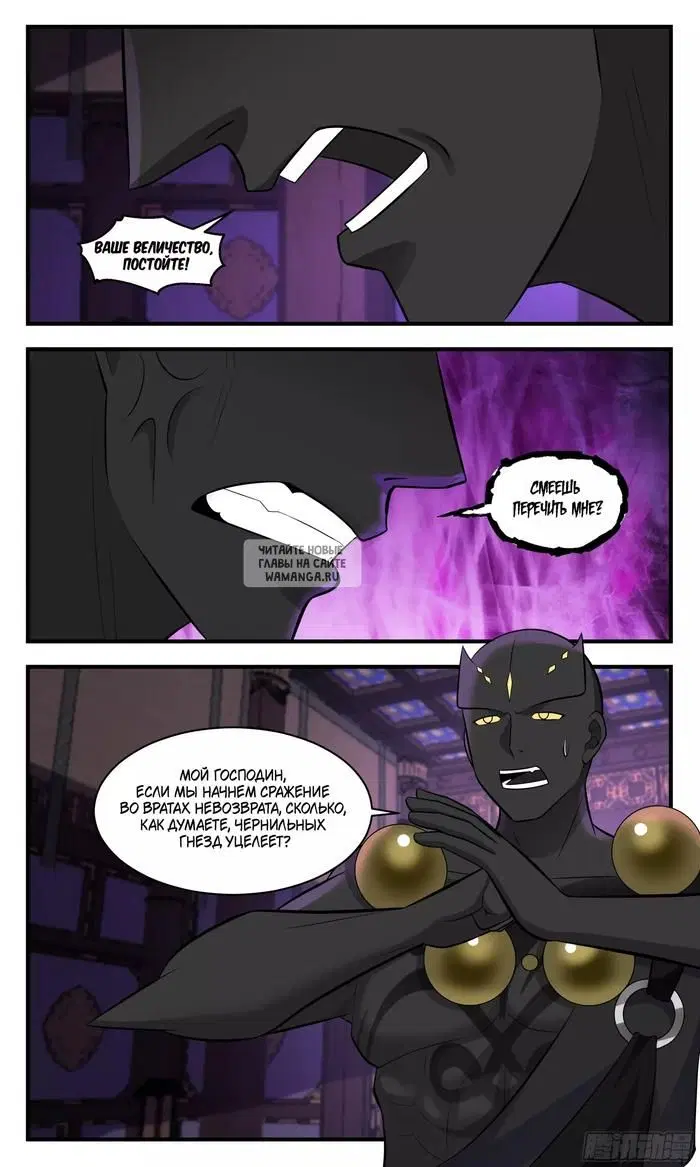 Page 12.000