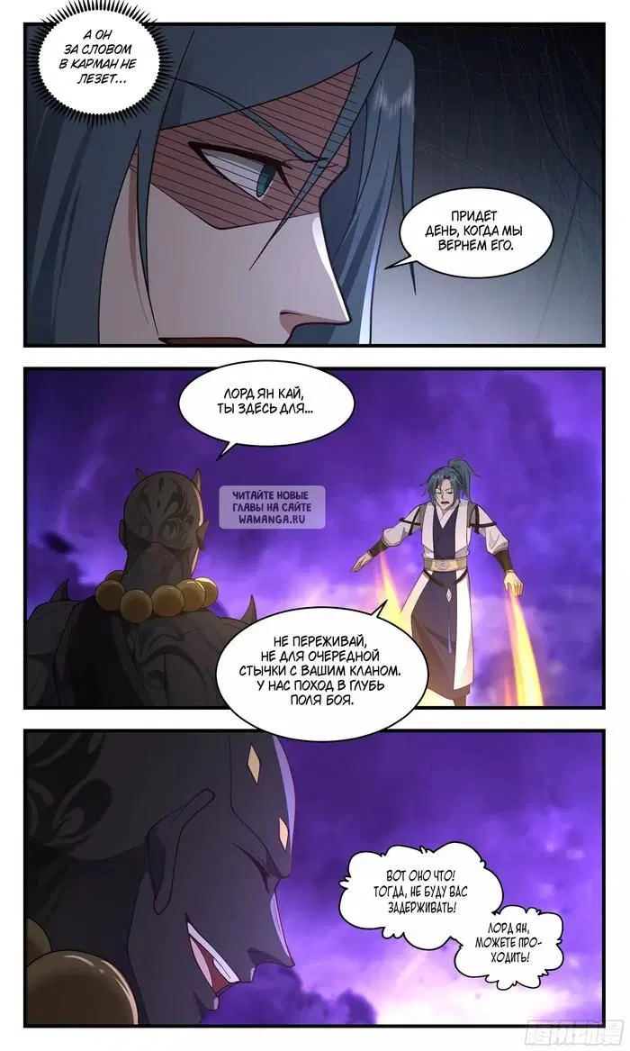 Page 12.000