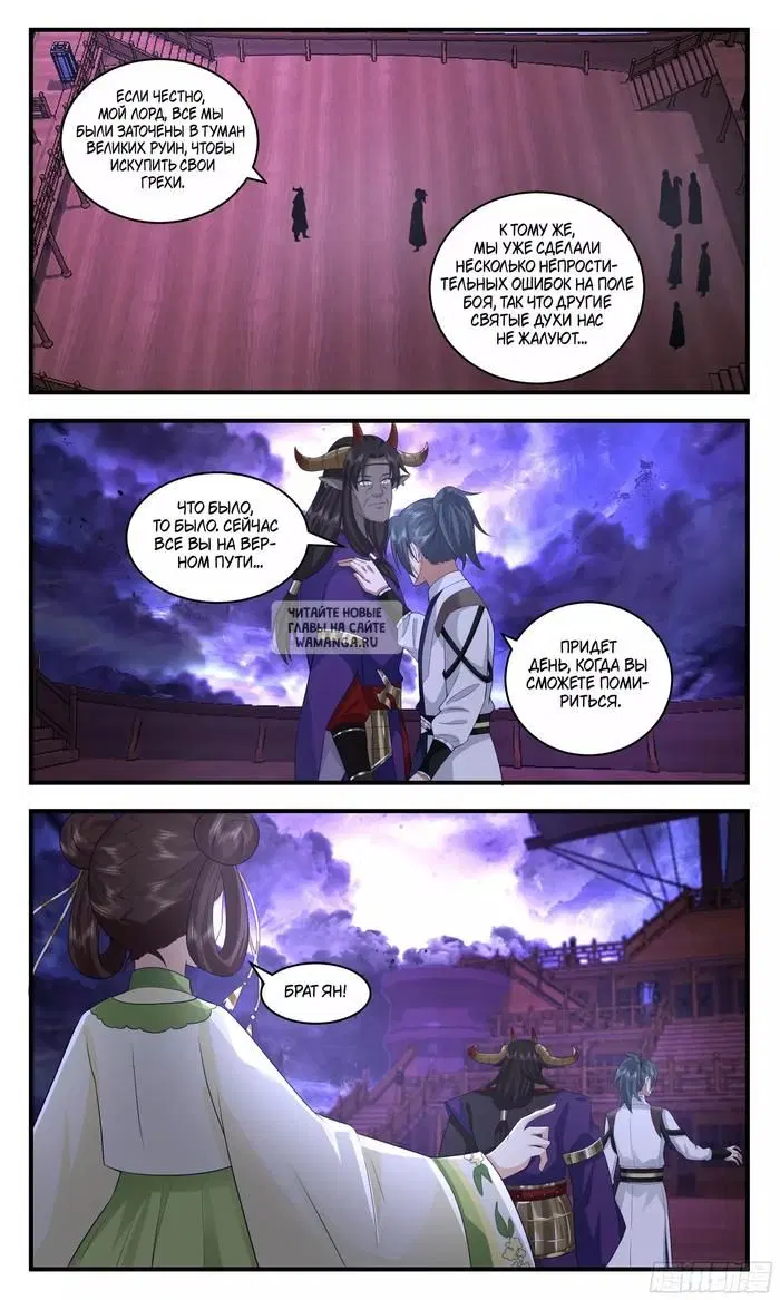 Page 12.000