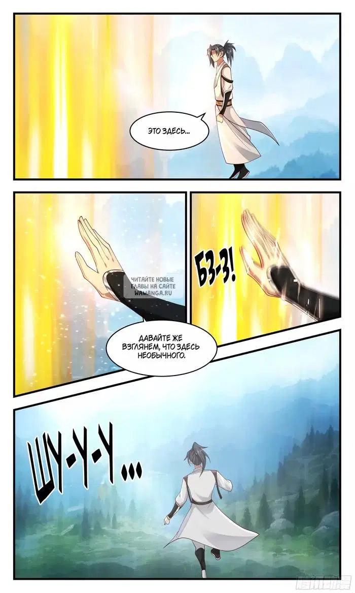 Page 12.000