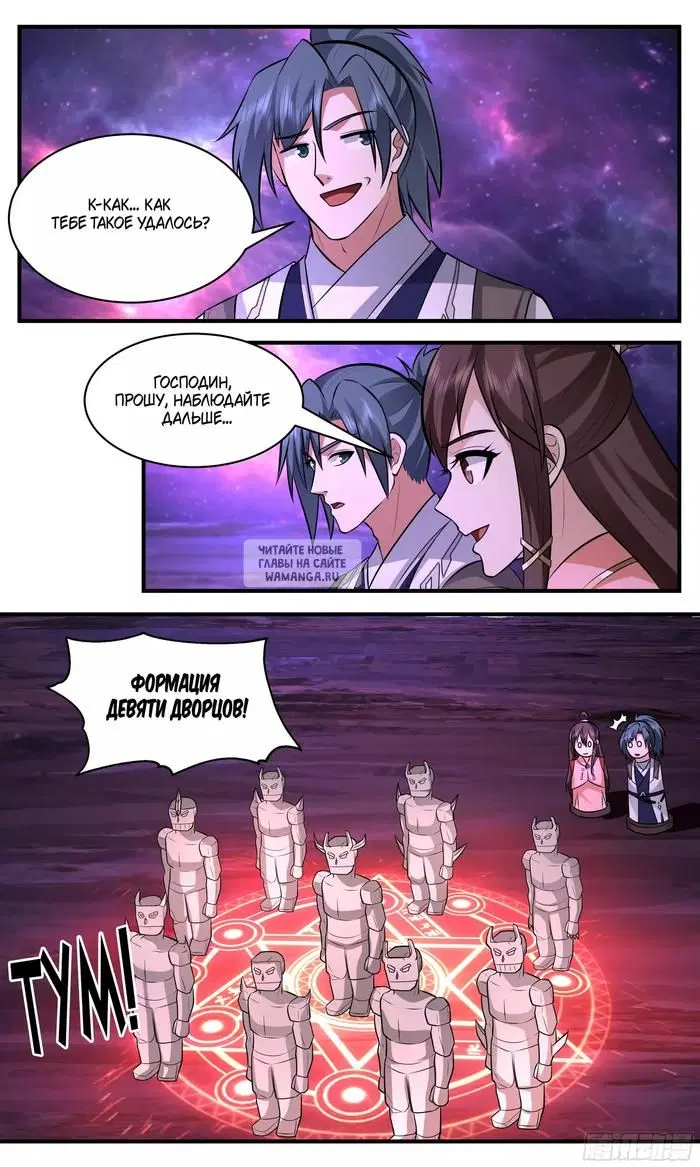 Page 12.000