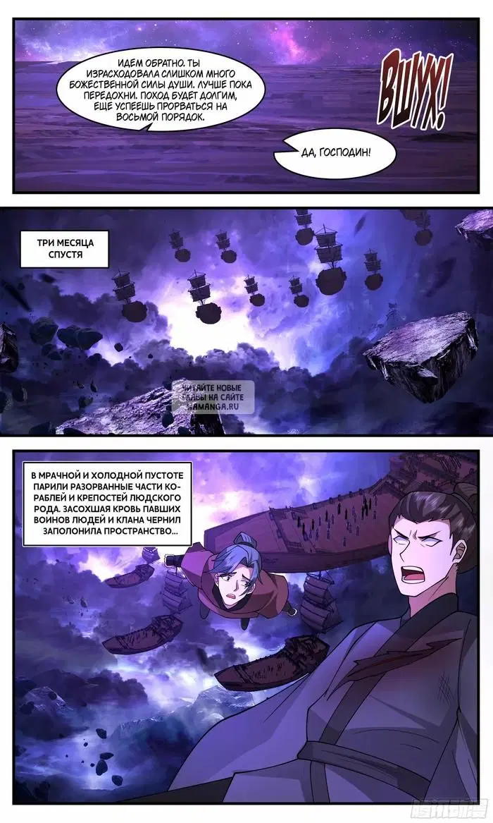 Page 12.000