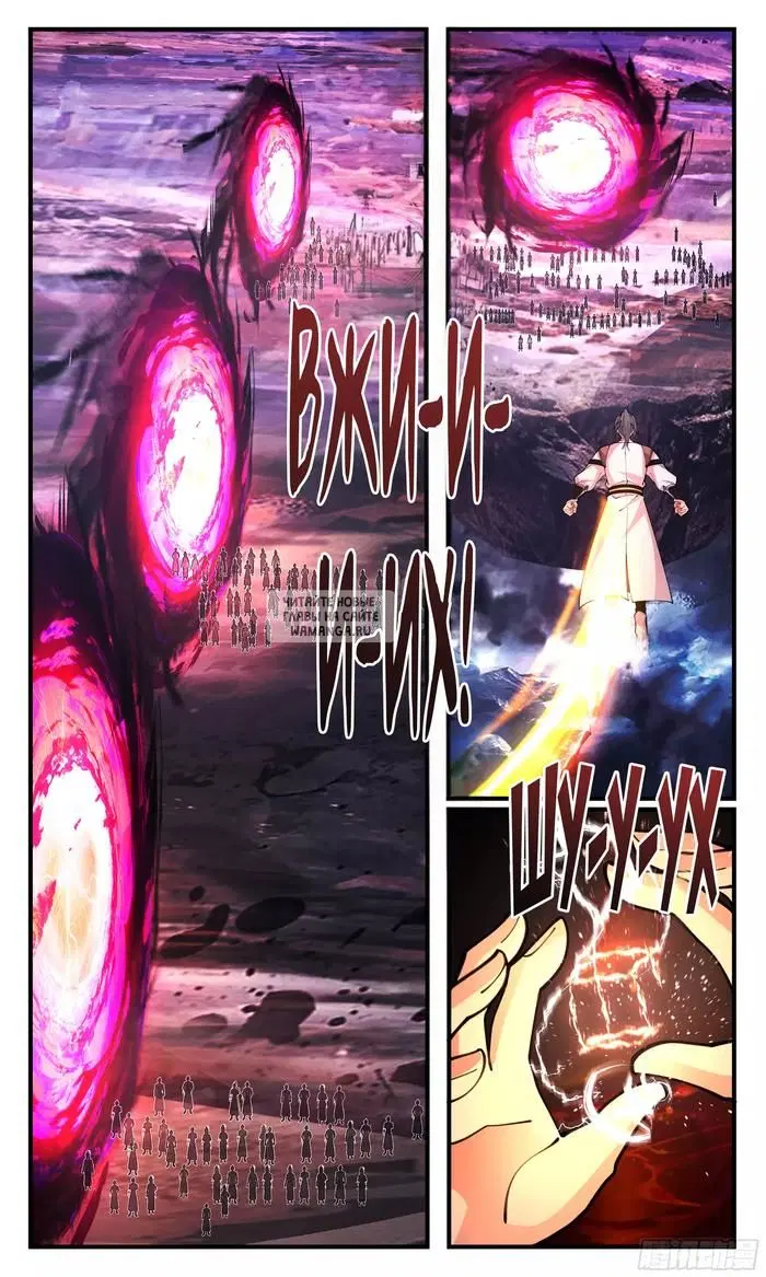 Page 12.000