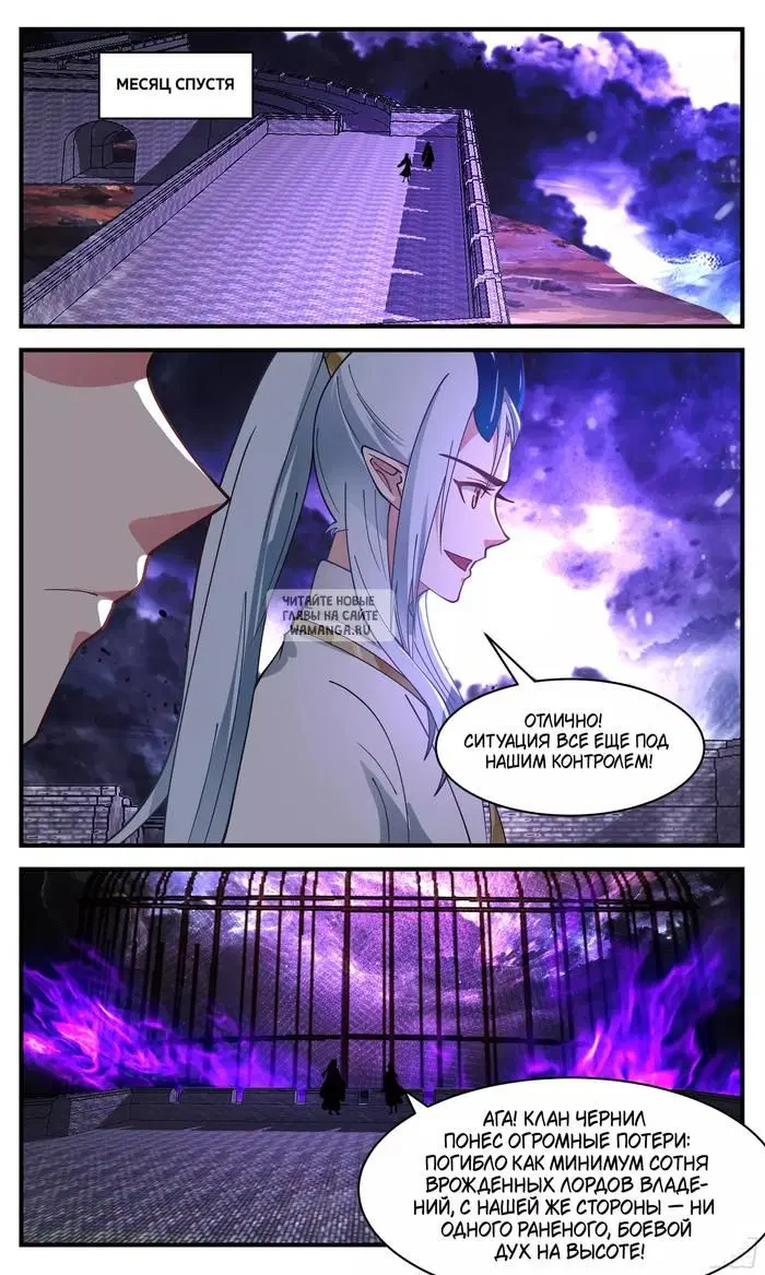 Page 12.000