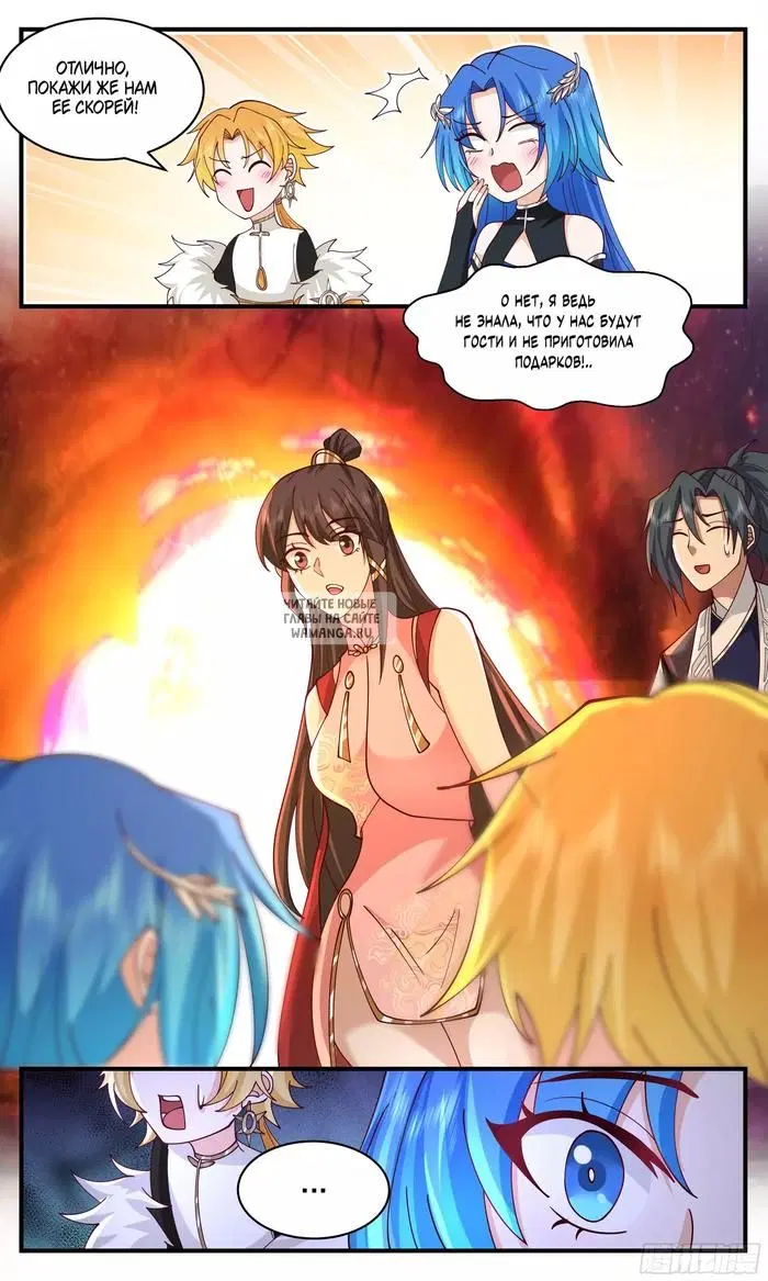 Page 12.000