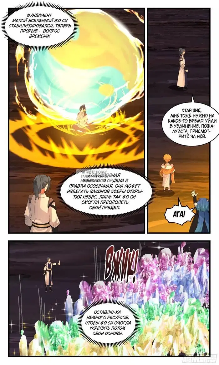 Page 12.000