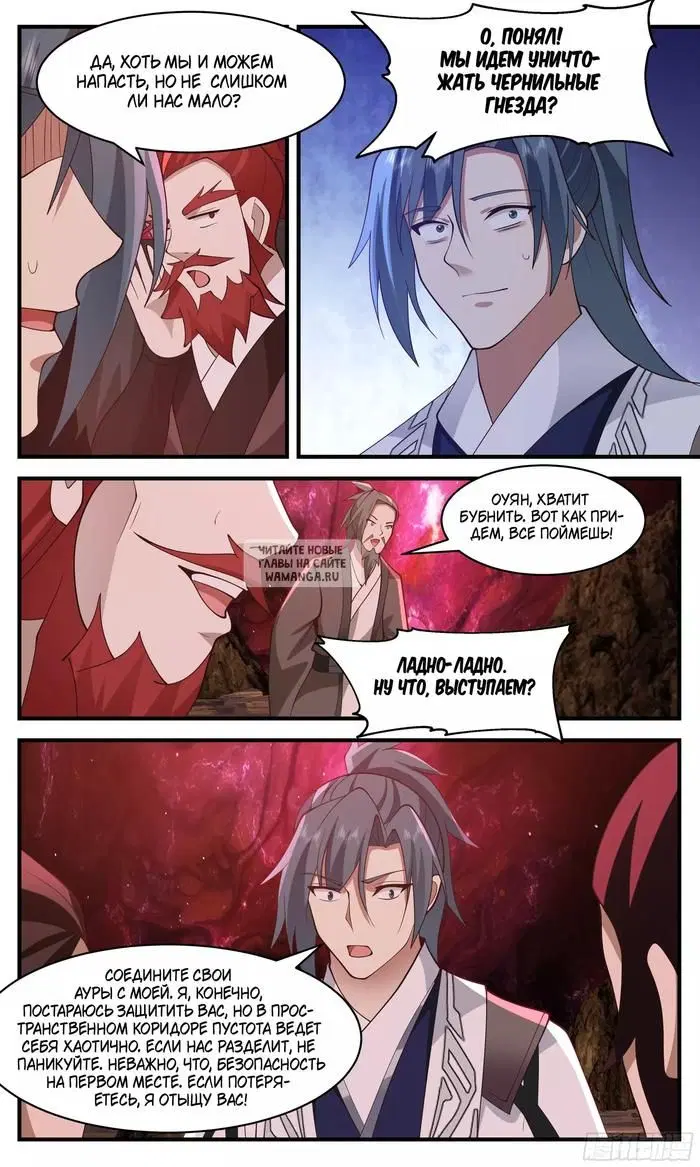 Page 12.000