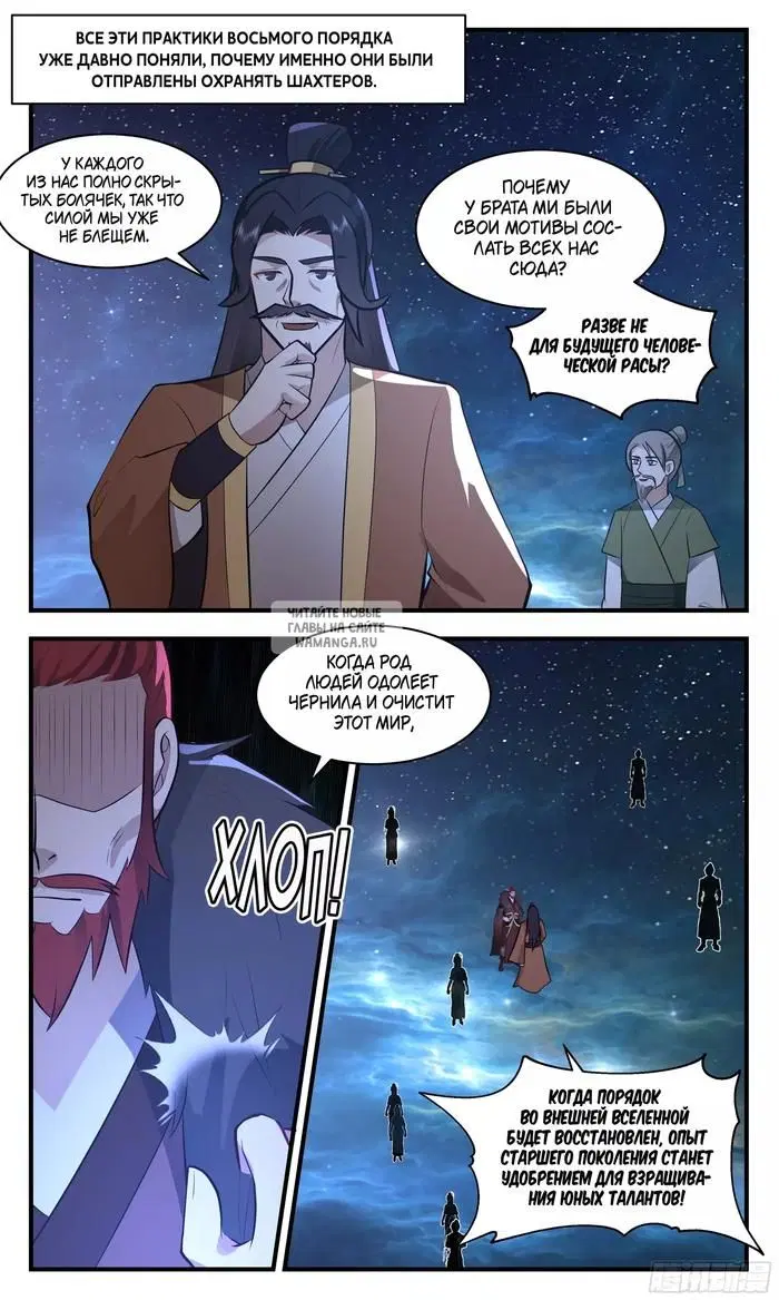 Page 12.000