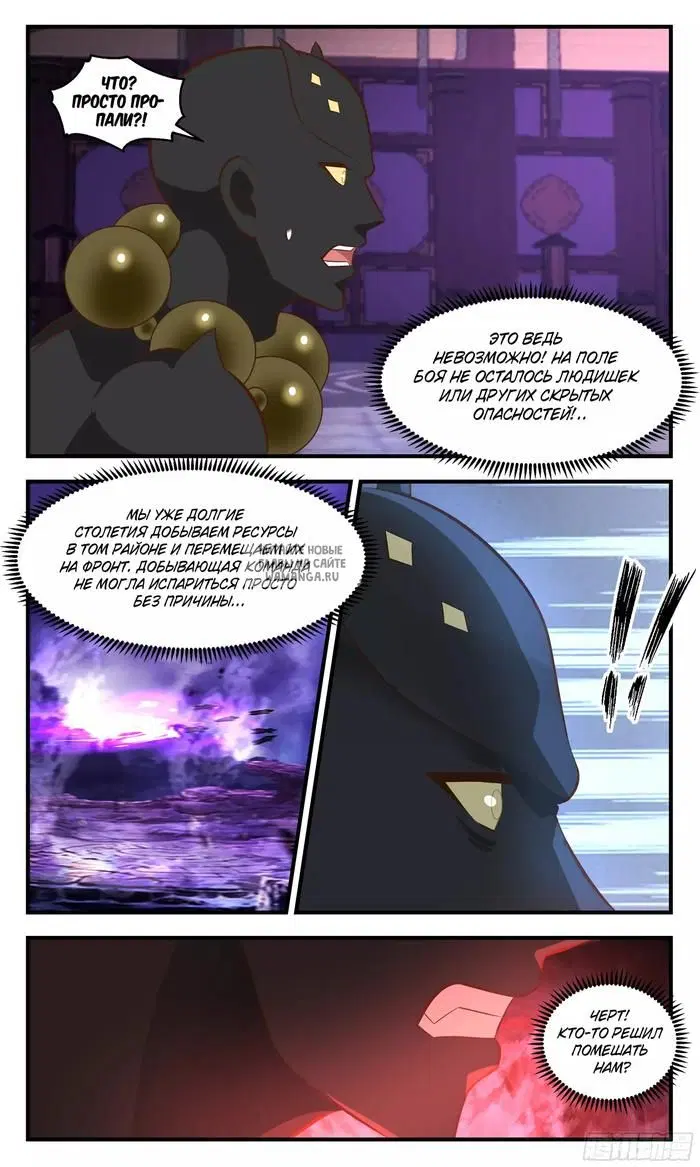 Page 12.000
