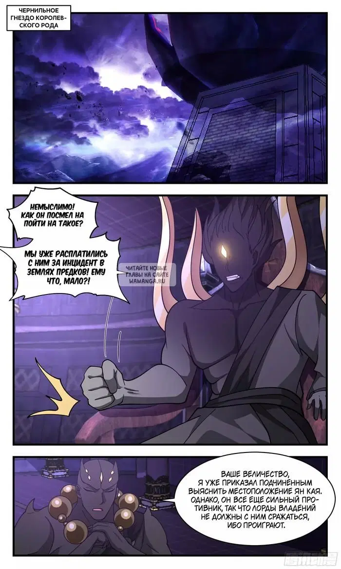 Page 12.000