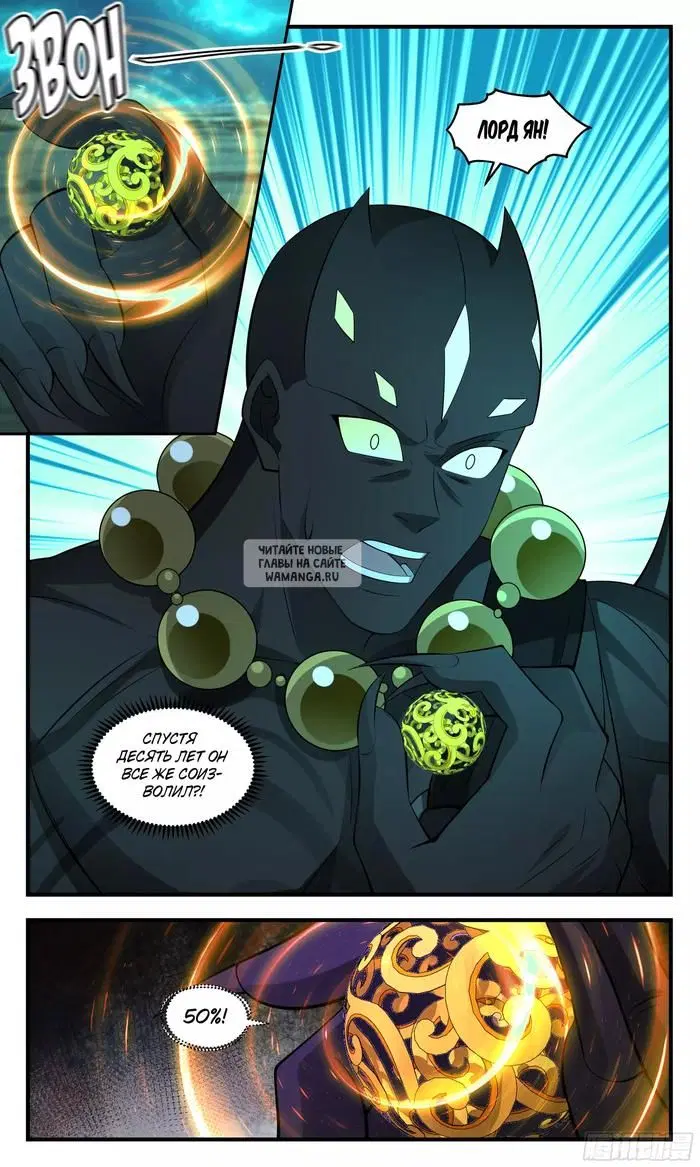 Page 12.000