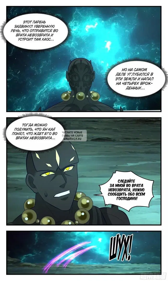 Page 12.000