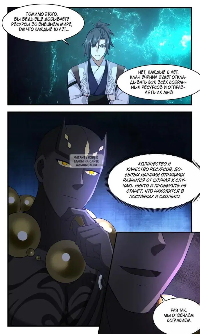 Page 12.000