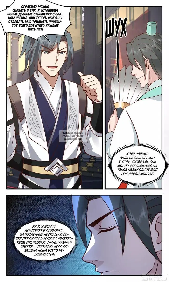 Page 12.000